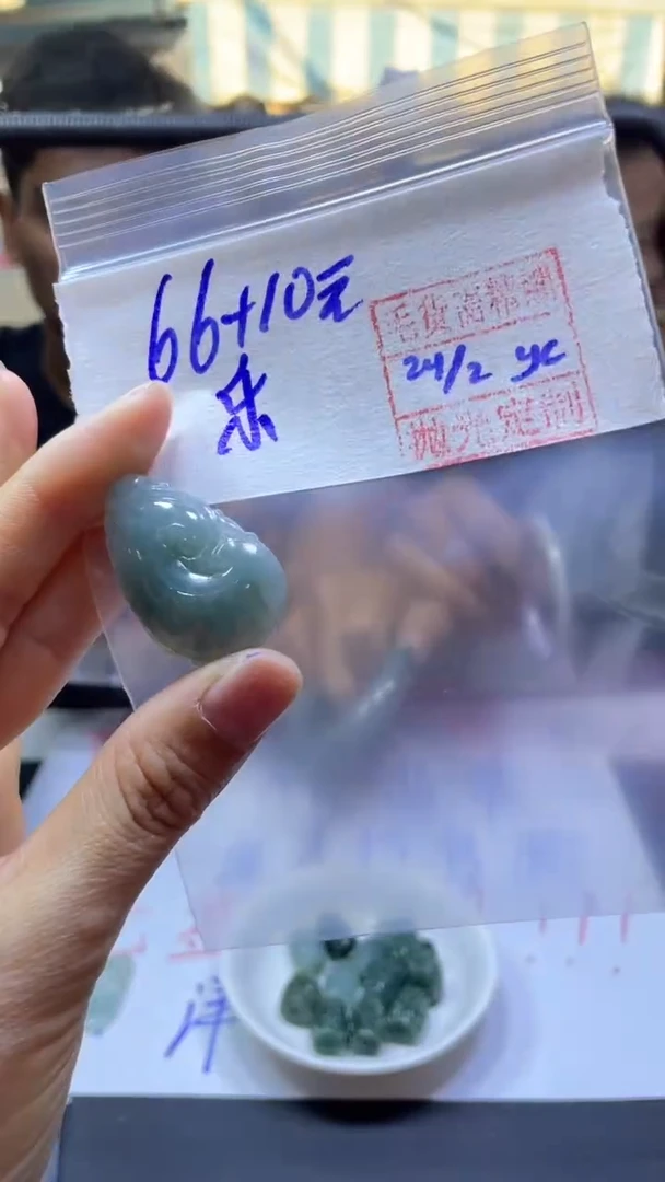 【闪购商品】定制翡翠未镶嵌乐+挂件#66毛货需精抛光