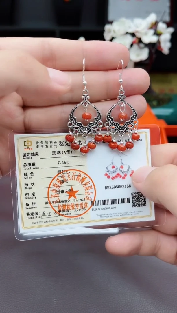 翡翠银S925镶嵌耳饰332000