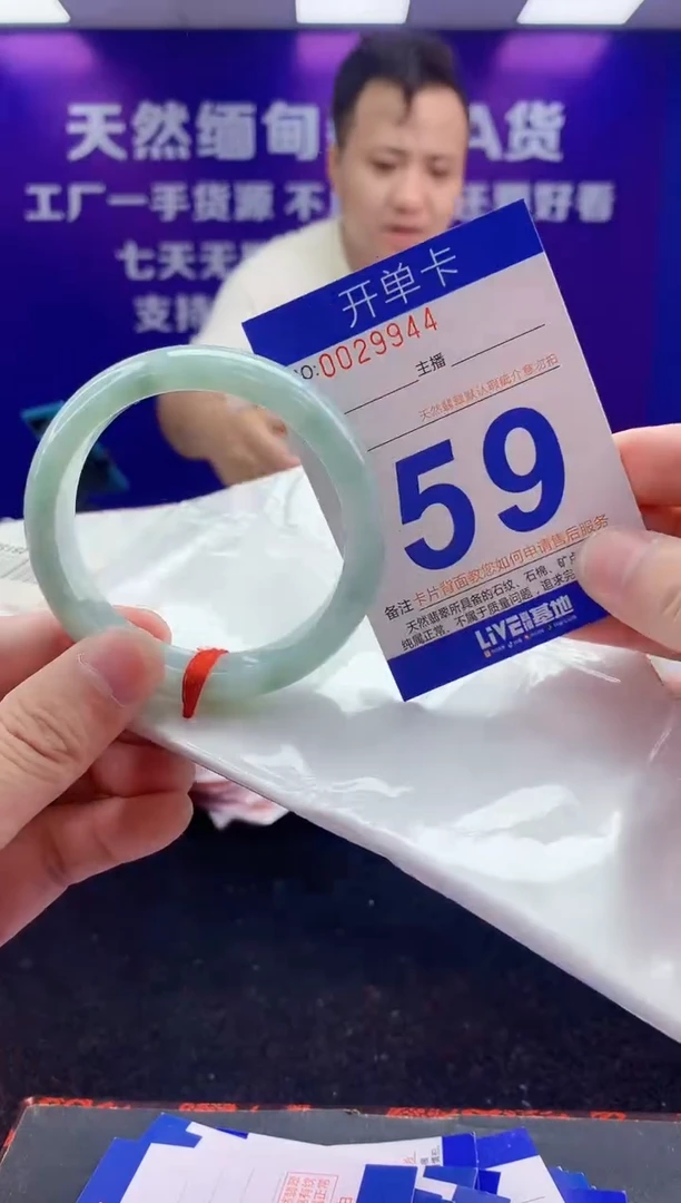 未镶嵌手镯翡翠AAAAAAAAAAAA