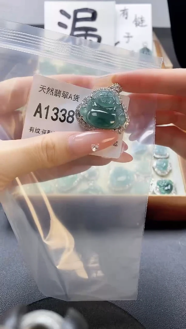 吊坠(赠链)未镶嵌翡翠天然翡翠A货