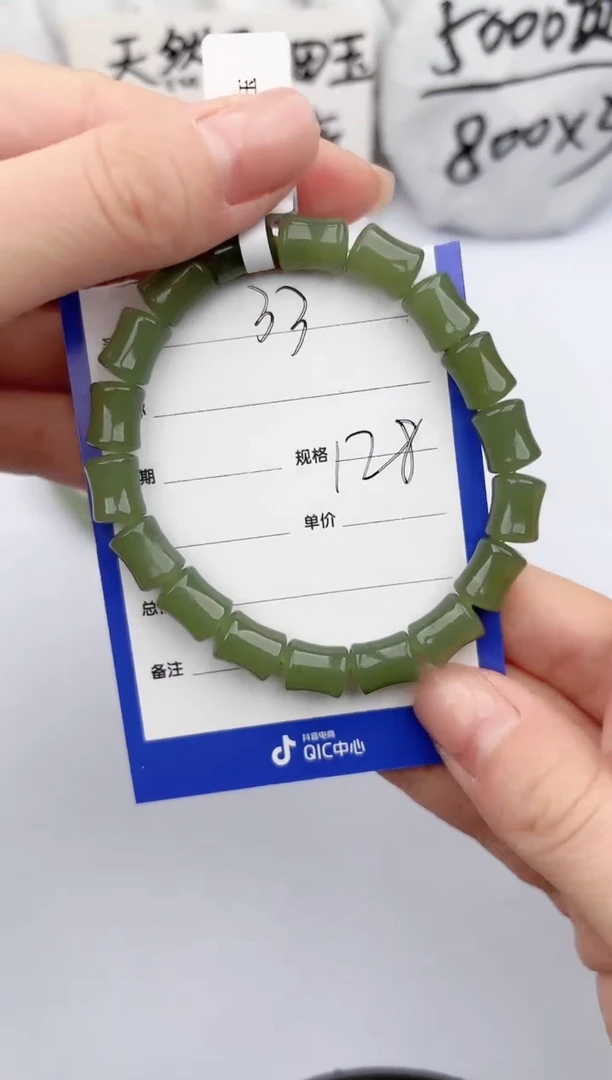 【闪购商品】和田玉手镯未镶嵌玉轩阁