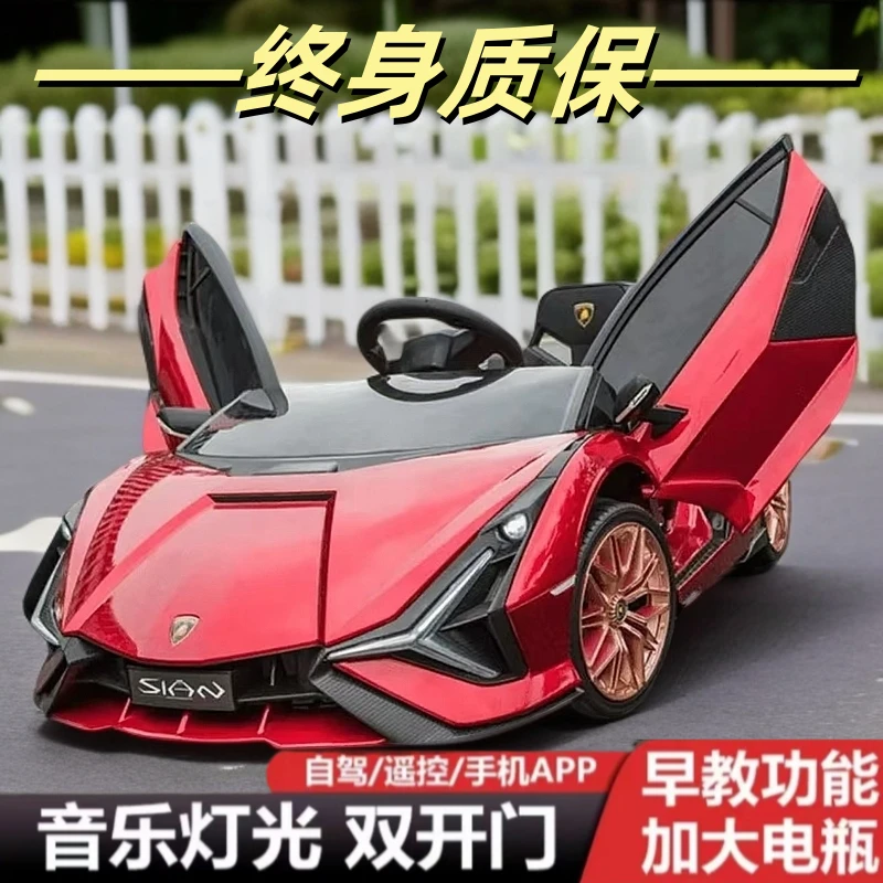 新款网红宝宝汽车可坐人儿童电动车摇摇车四轮遥控玩具兰博基尼