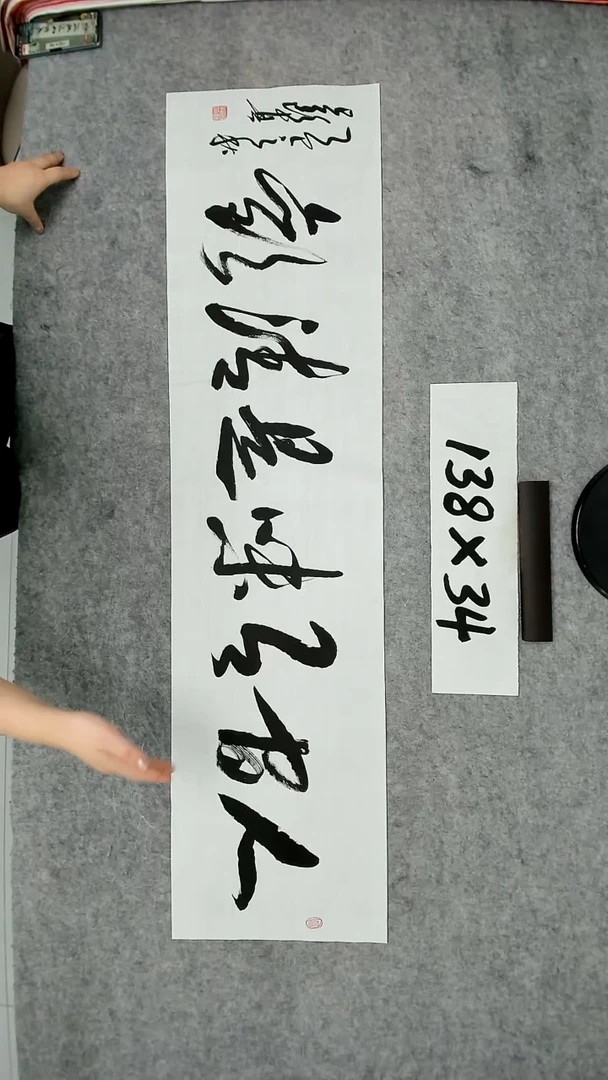 书法吕老师书法作品