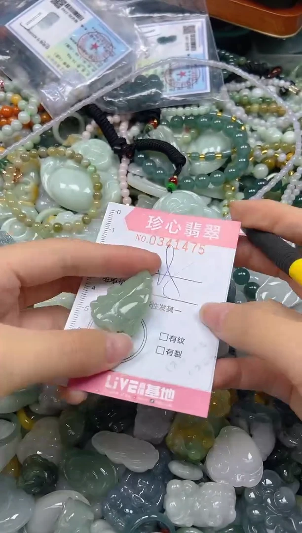 颈饰未镶嵌翡翠闪购0341475