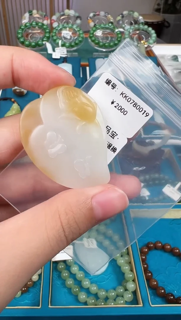 和田玉未镶嵌颈饰吊坠  KK