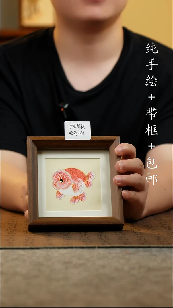 国画14*14原创国风国画