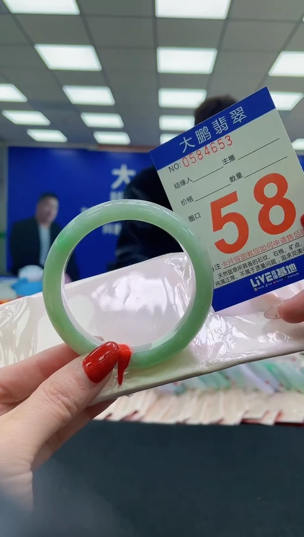 未镶嵌手镯翡翠AAAAAAAAAA
