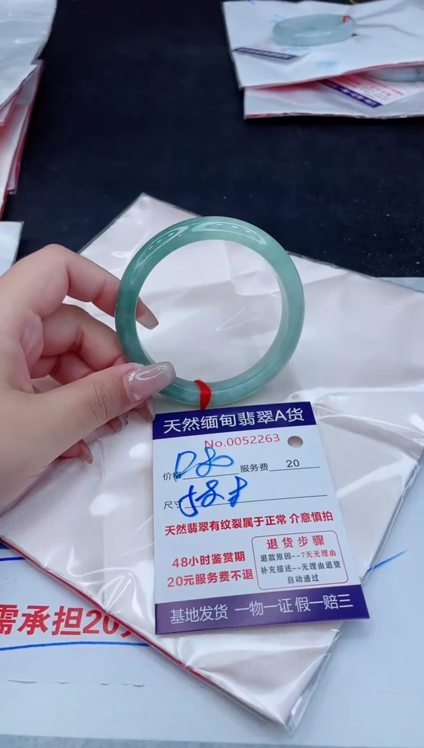 翡翠手镯未镶嵌1280.000000