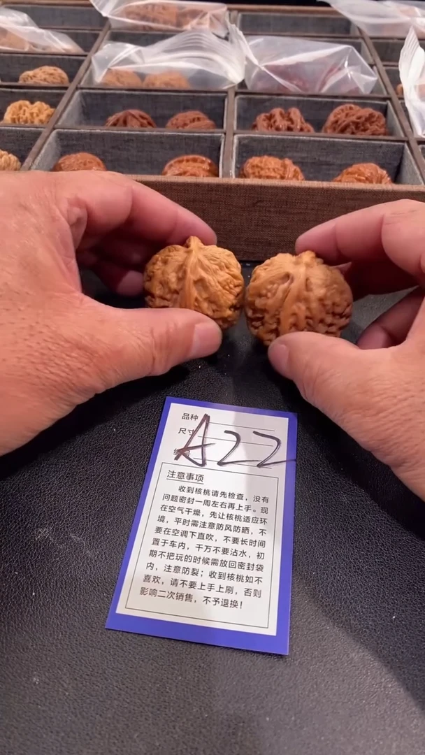 【闪购商品】文玩核桃把件43凤凰台