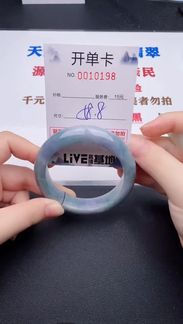 未镶嵌手镯翡翠98