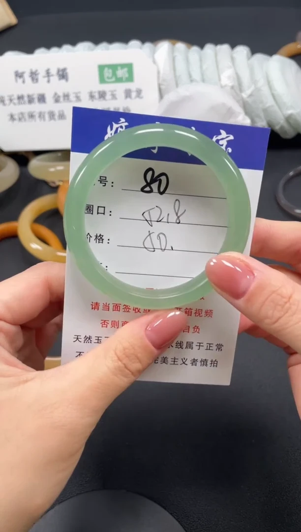 未镶嵌手镯石英质玉52.8