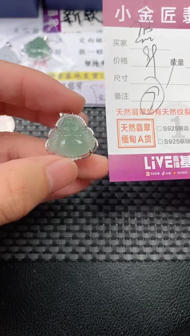 翡翠银S925镶嵌颈饰·