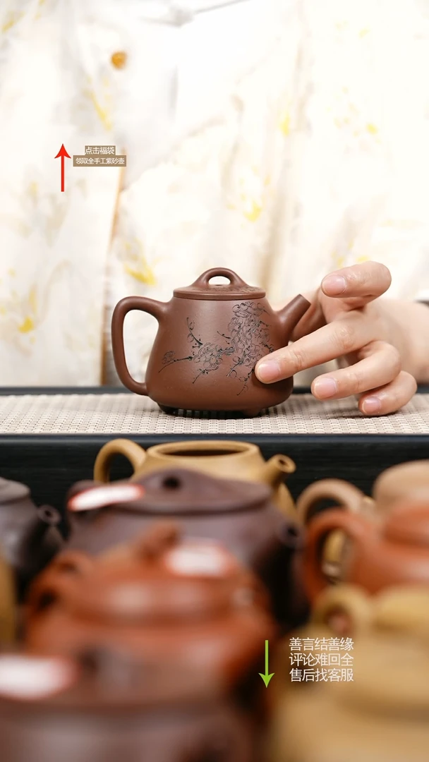 【闪购商品】紫砂茶壶YJY底槽清高石瓢