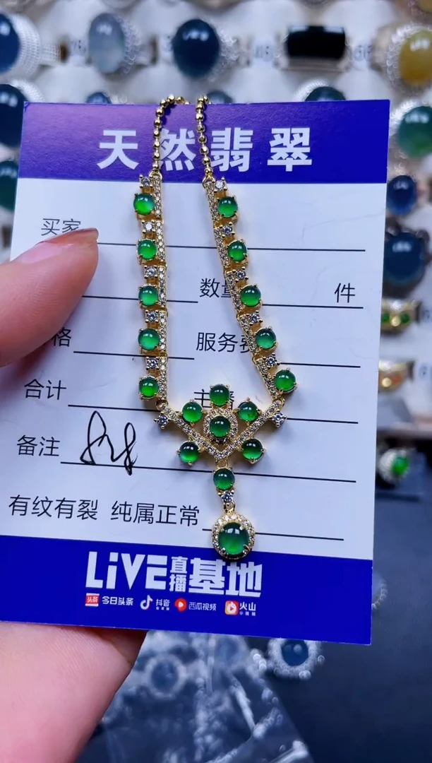 颈饰银S925镶嵌翡翠826