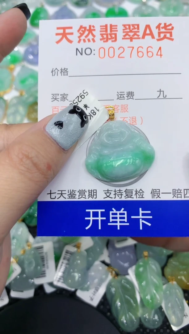 翡翠18K金镶嵌颈饰111111111111