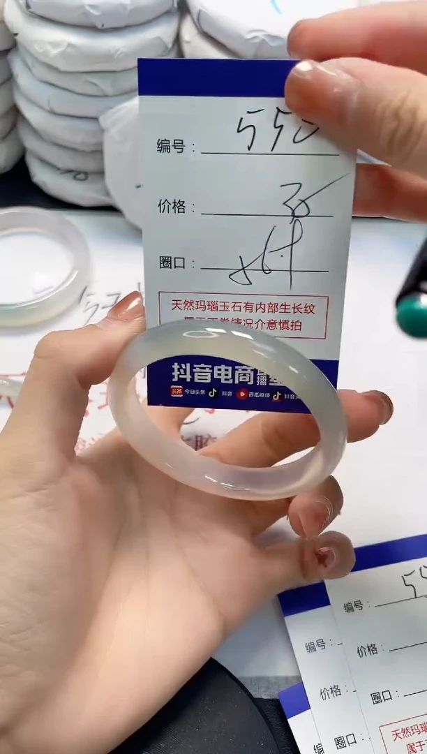 未镶嵌手镯玛瑙/玉髓550