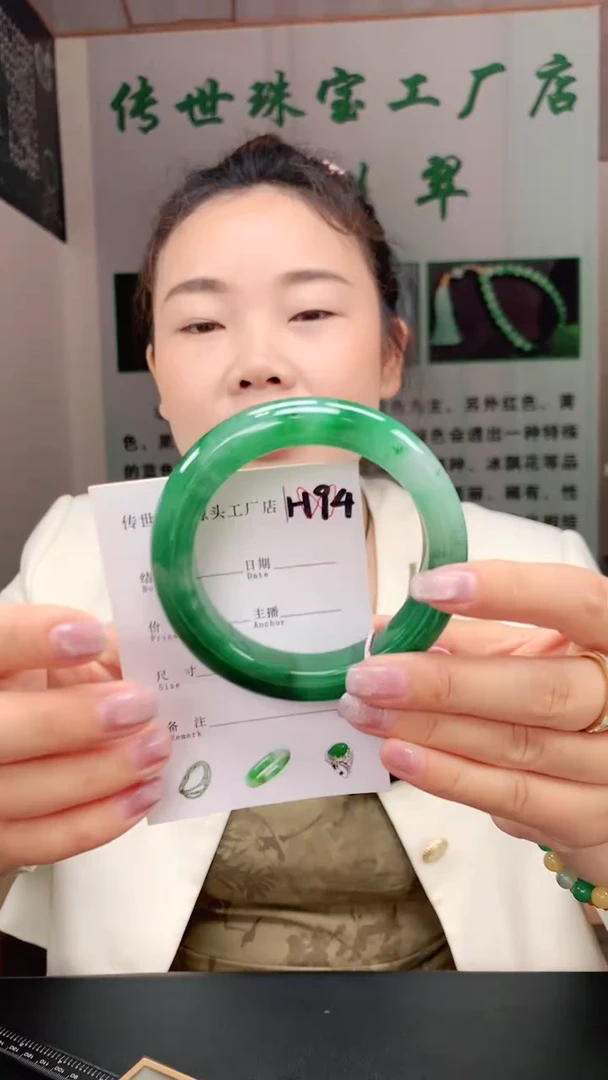 石英质玉手镯未镶嵌60+