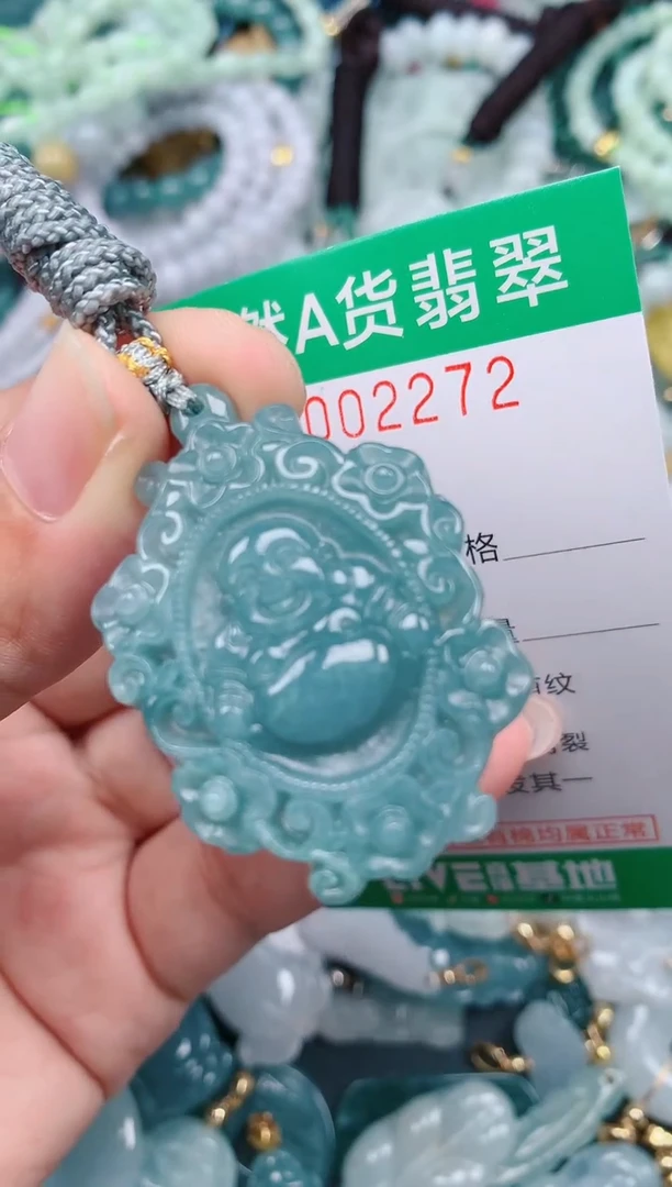 颈饰未镶嵌翡翠.0002272