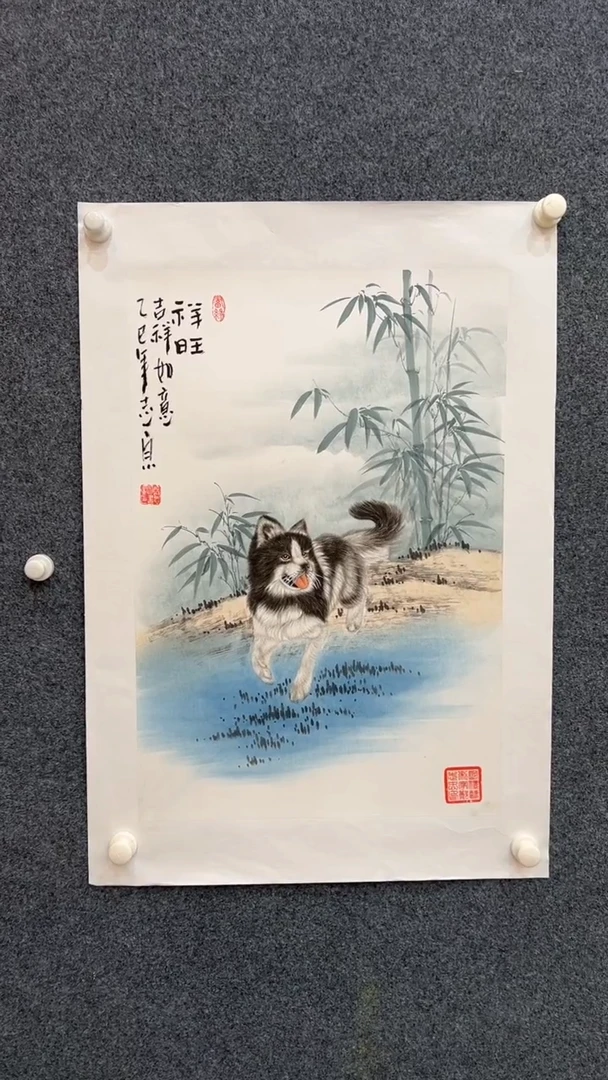 国画9.24-臻选-郑志宗-四尺三开-3