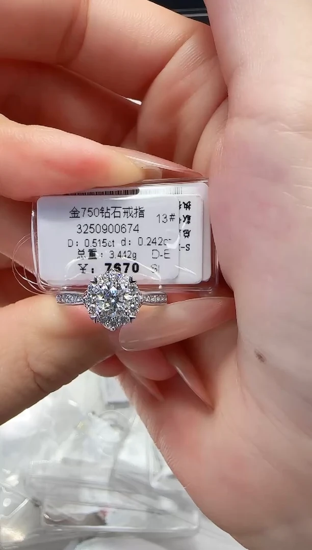 18K金镶嵌戒指/指环钻石戒指
