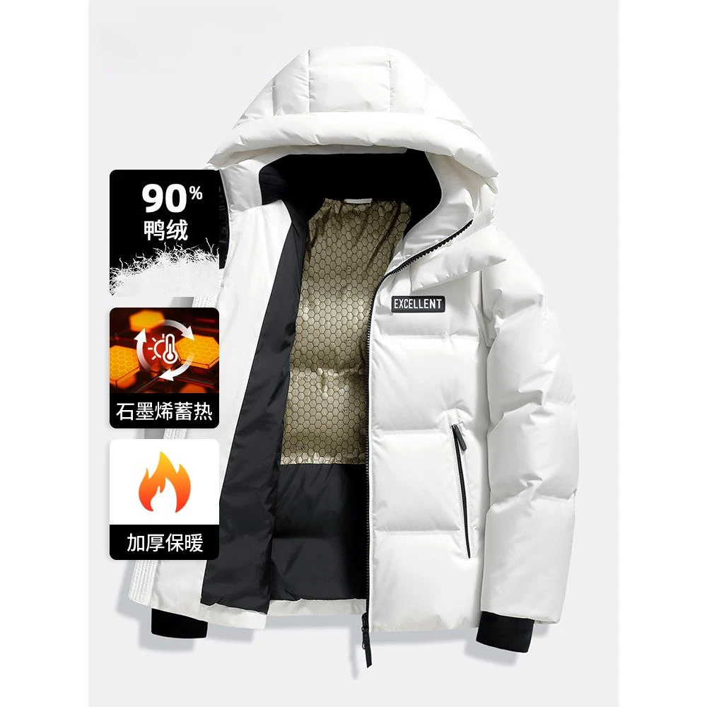 新款冬季90白鸭绒加厚保暖面包羽绒服男装短款休闲连帽百搭外套男