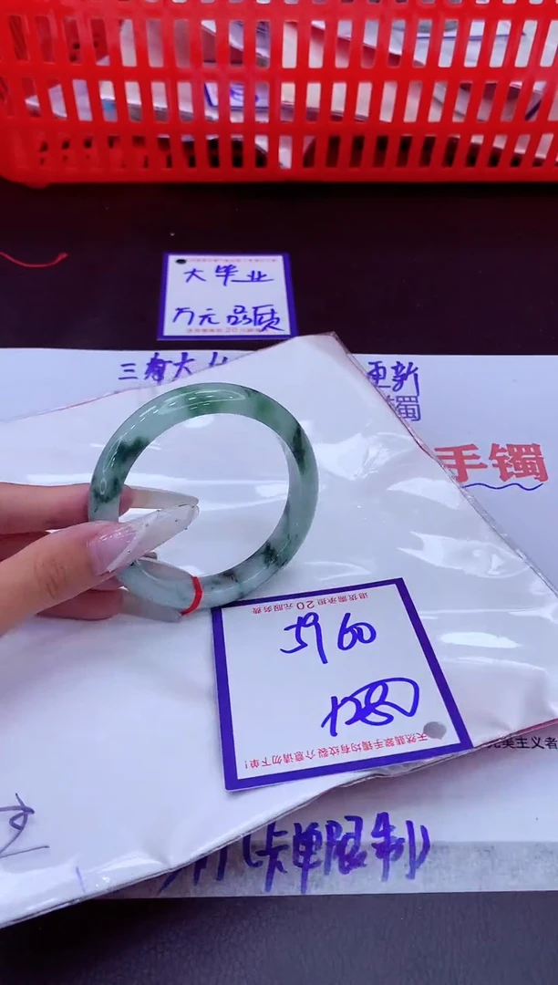 未镶嵌手镯翡翠11111111