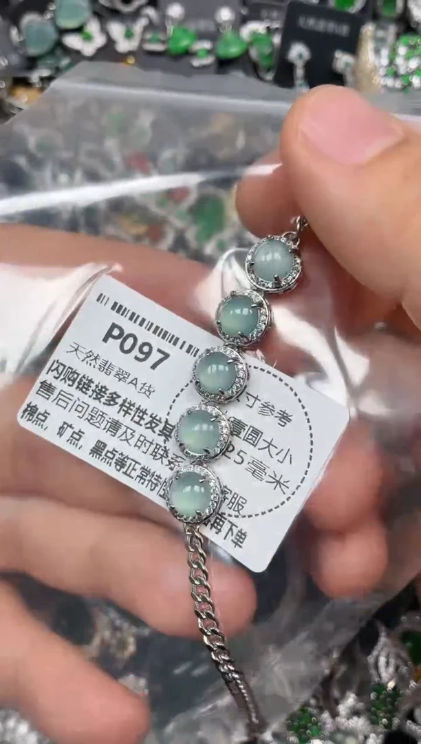 颈饰未镶嵌翡翠P097手链