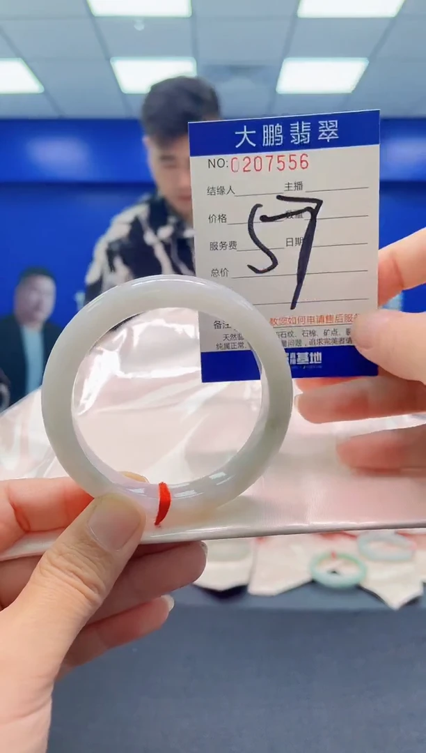 未镶嵌手镯翡翠AAAAAAAAA