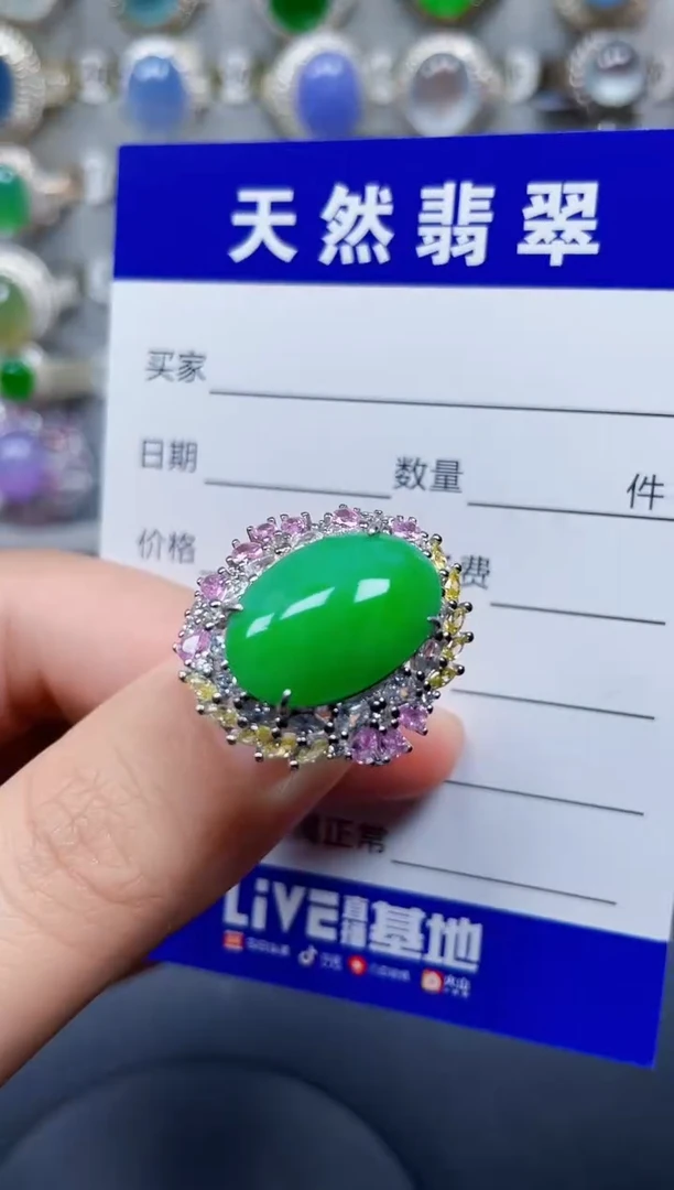 银S925镶嵌戒指翡翠55