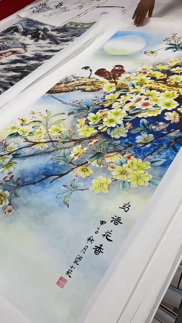集系书画字画年画