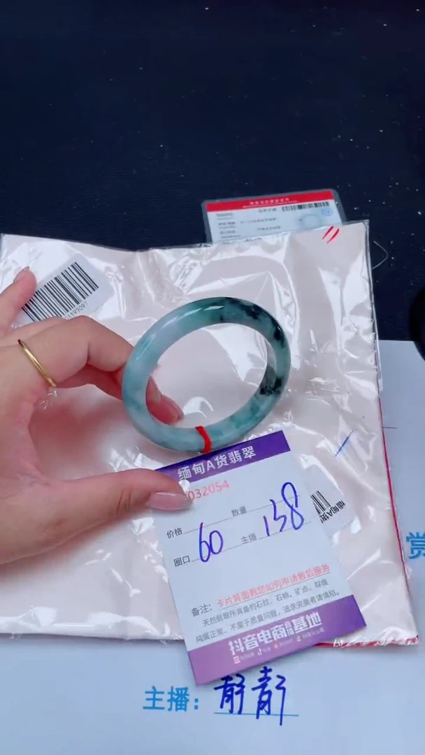 未镶嵌手镯翡翠