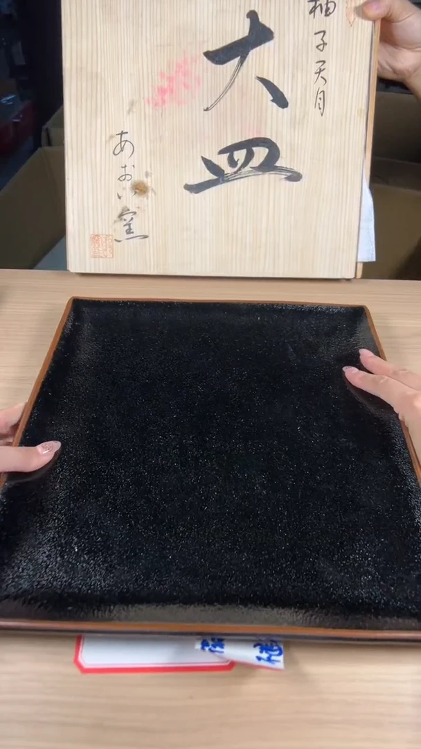 茶道陶瓷茶具套装