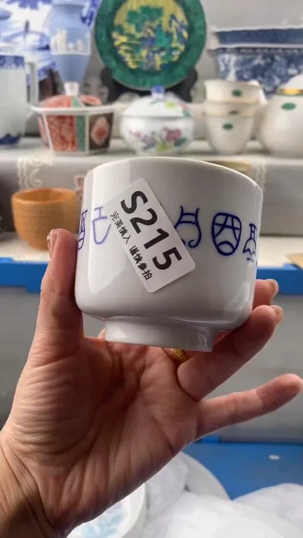 【闪购商品】s215