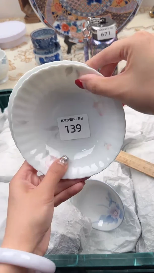 【闪购商品】瓷片W           139