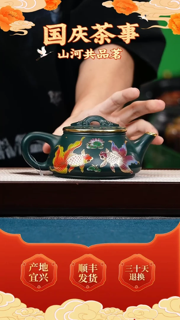 茶壶紫砂苏门答腊青 石瓢 珐琅彩锦鲤