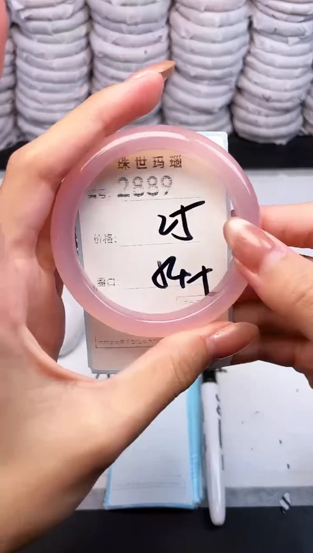 手镯玛瑙/玉髓未镶嵌2889