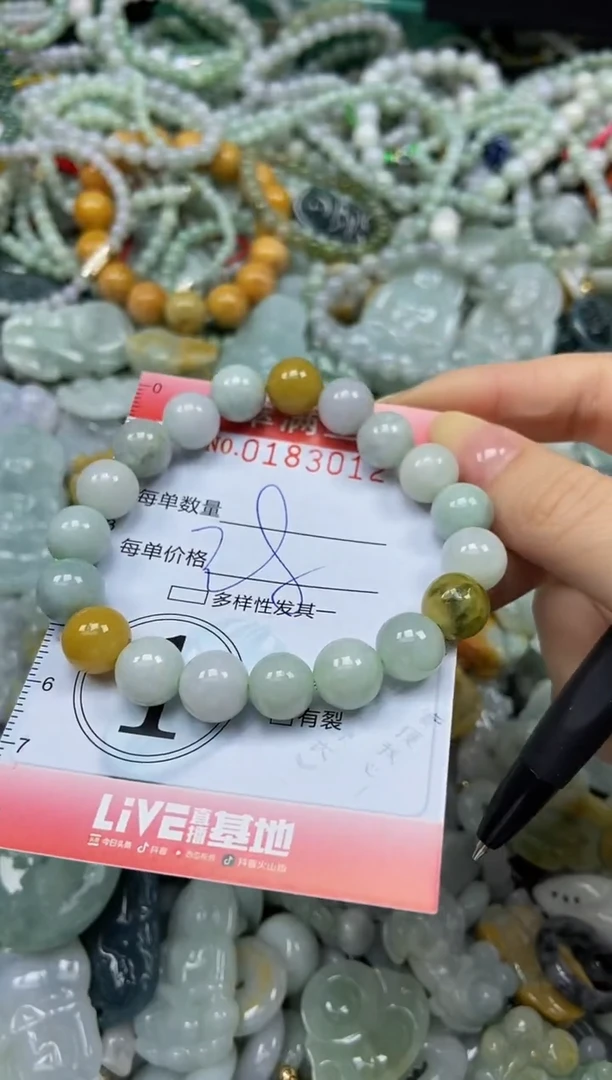 颈饰未镶嵌翡翠闪购0183012