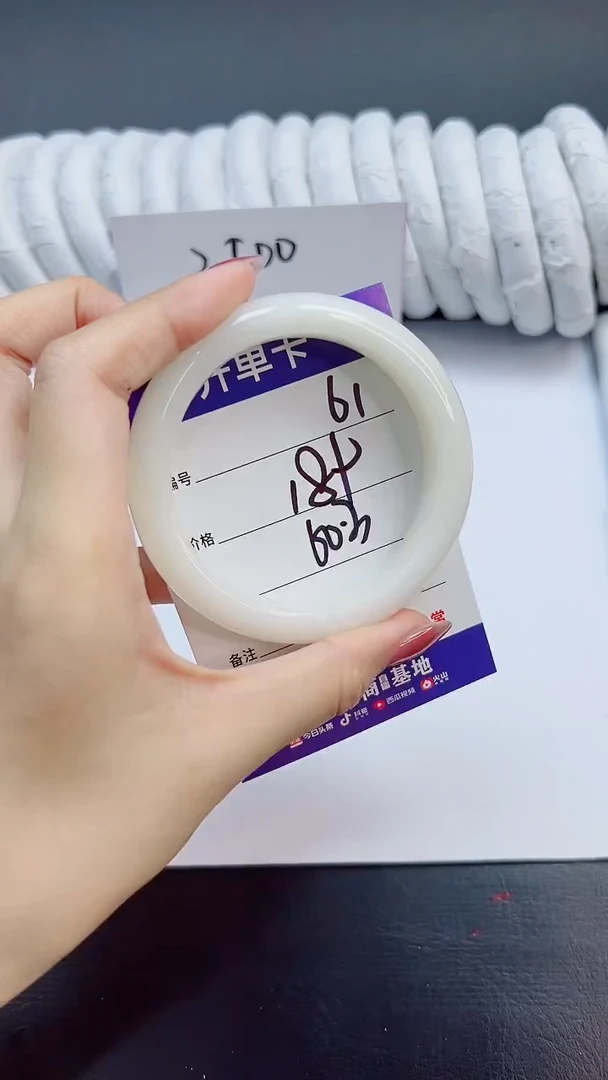 未镶嵌手镯和田玉61/60.3HTB