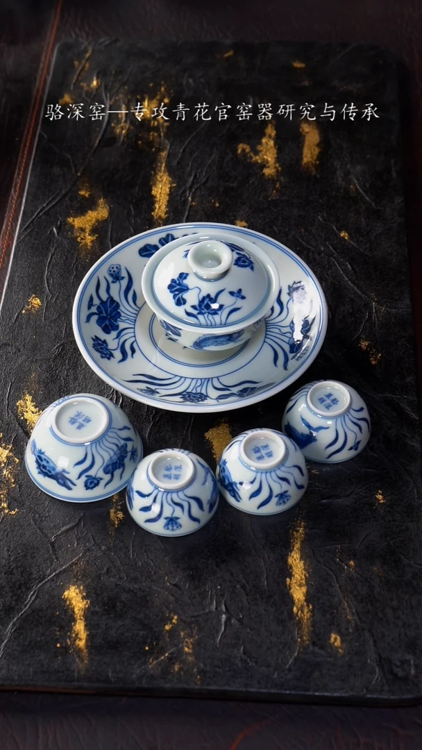 杯骆深窑-柴窑套装2套