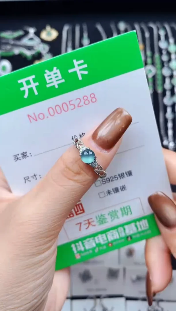 银S925镶嵌戒指翡翠5288
