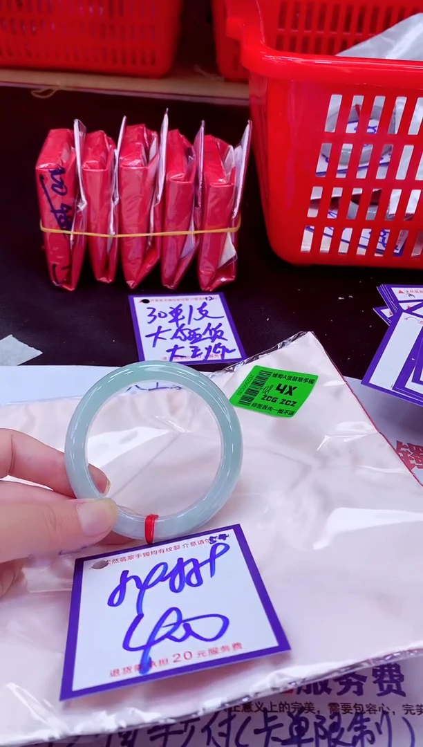 未镶嵌手镯翡翠11111111