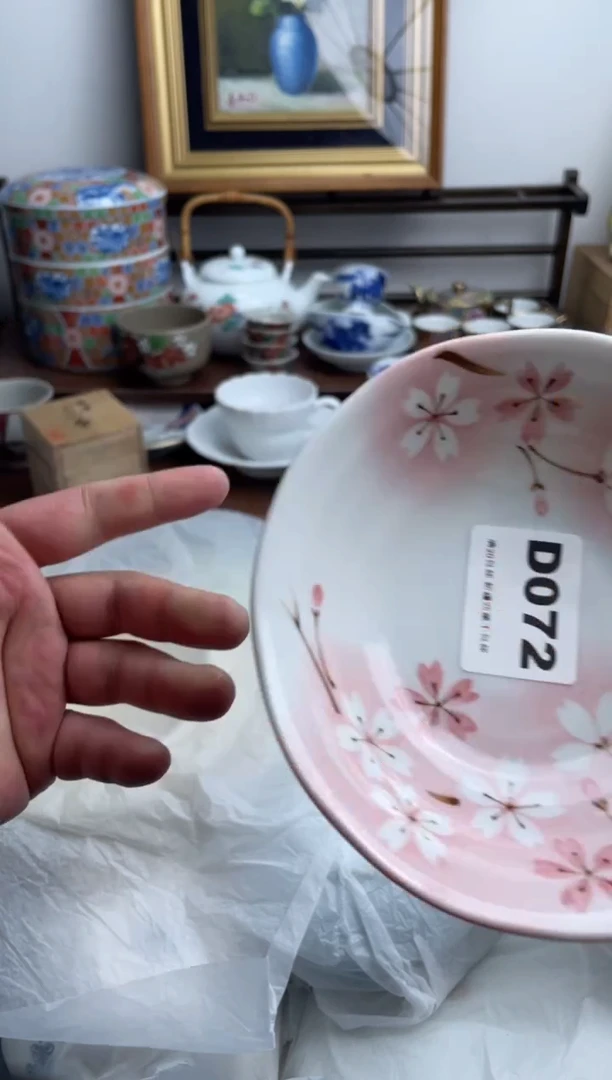 瓷片072-D-