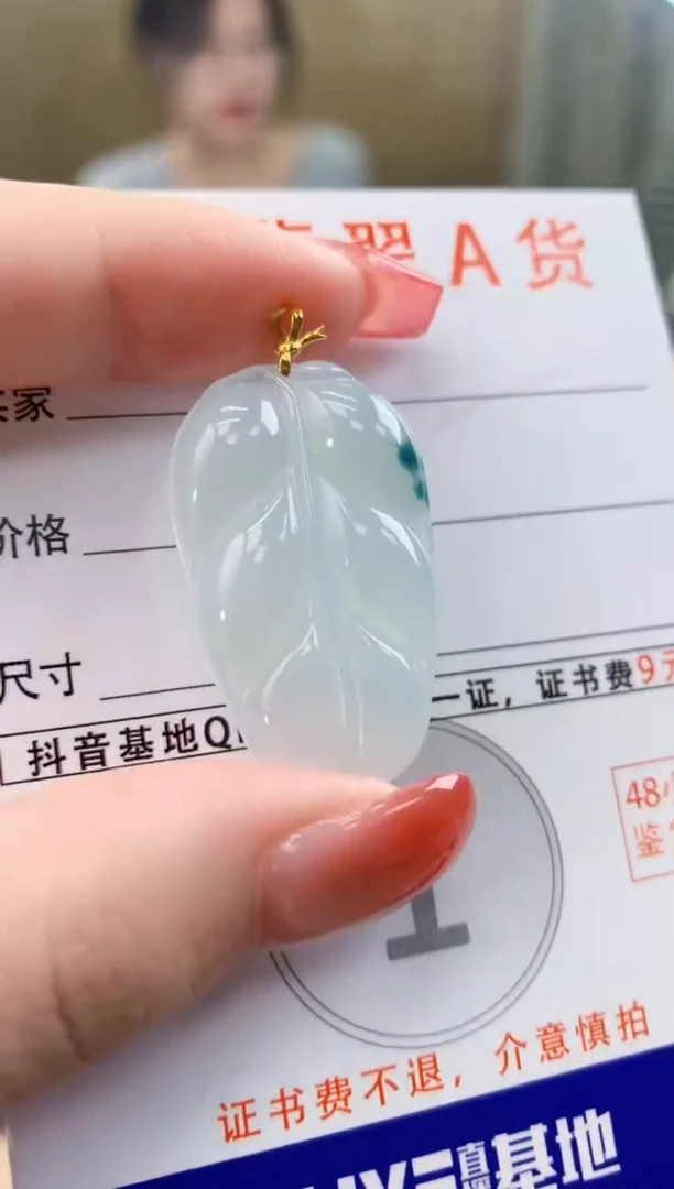 颈饰18K金镶嵌翡翠天然A货翡翠挂件