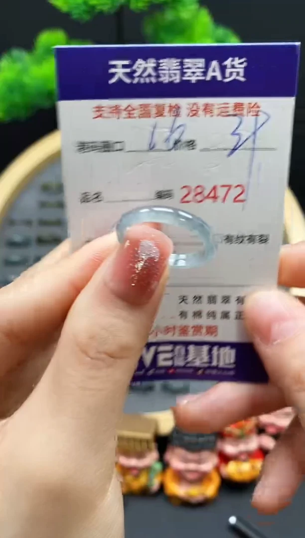 【闪购商品】翡翠戒指未镶嵌天然翡翠戒圈8472