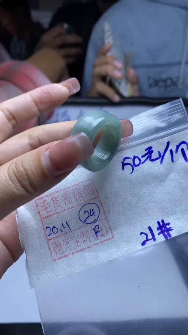 未镶嵌定制翡翠全 戒圈#50元 毛货需抛光