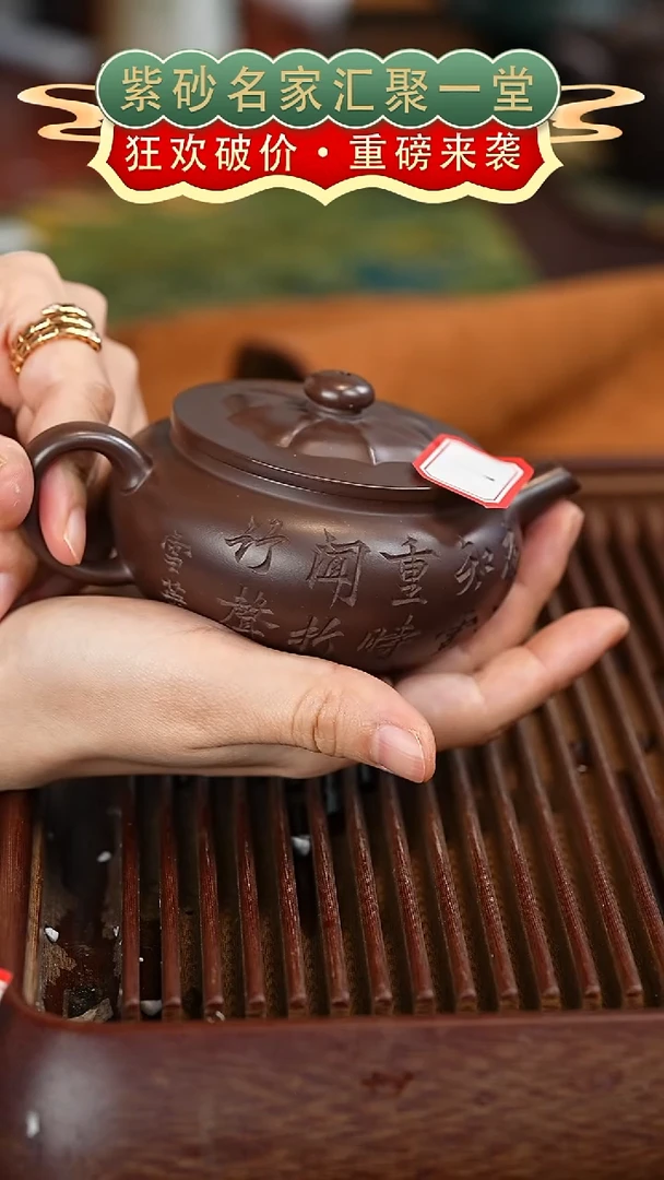 茶壶紫砂宜兴紫砂