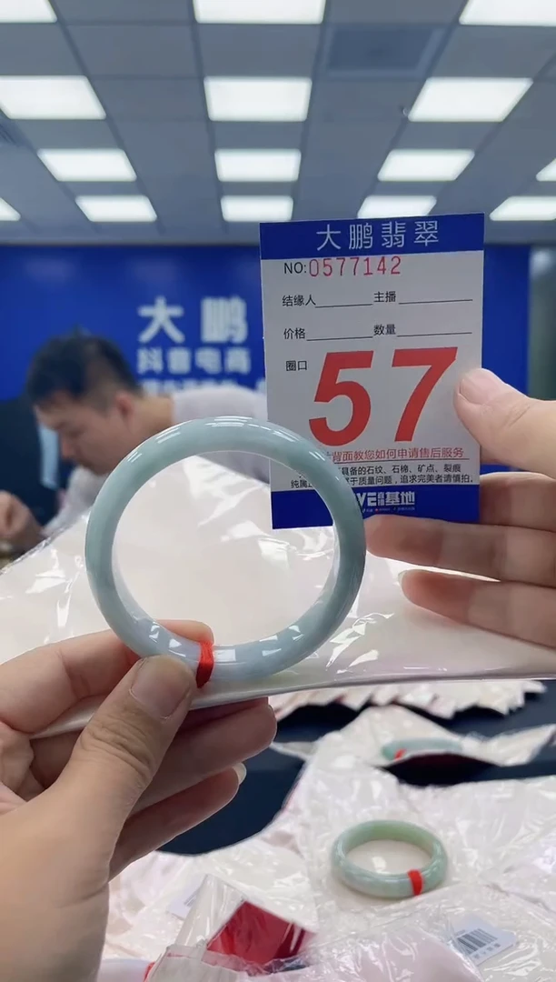 未镶嵌手镯翡翠AAAAAAAAAAAAAAAAAAAA