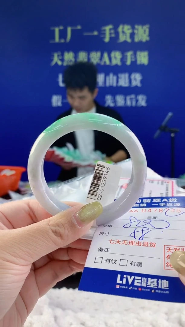 【闪购商品】翡翠手镯未镶嵌45天然A货翡翠