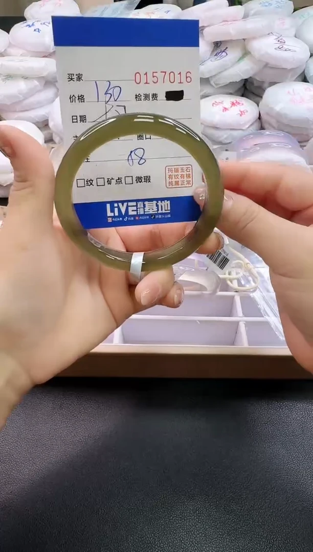 手镯玛瑙/玉髓未镶嵌7016