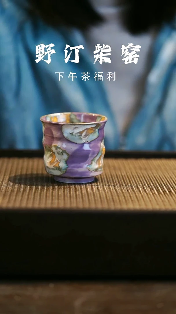 野汀柴窑手工手作@@YT920